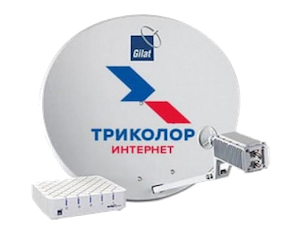 Установка Интернета Триколор